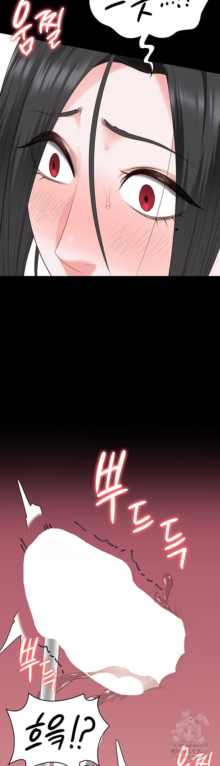 The Bear Girl Raw - Chapter 101 Page 13