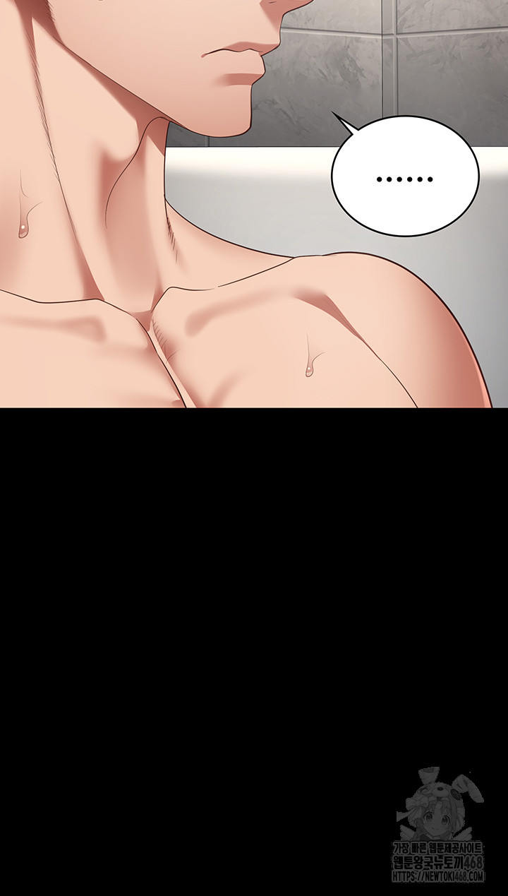 The Bear Girl Raw - Chapter 101 Page 38