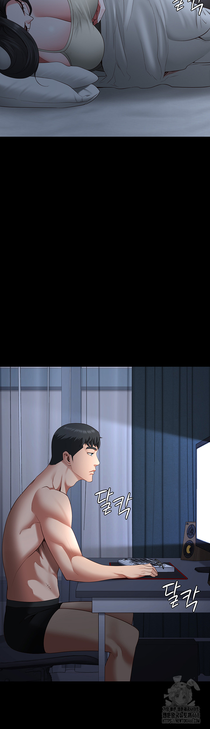 The Bear Girl Raw - Chapter 101 Page 46