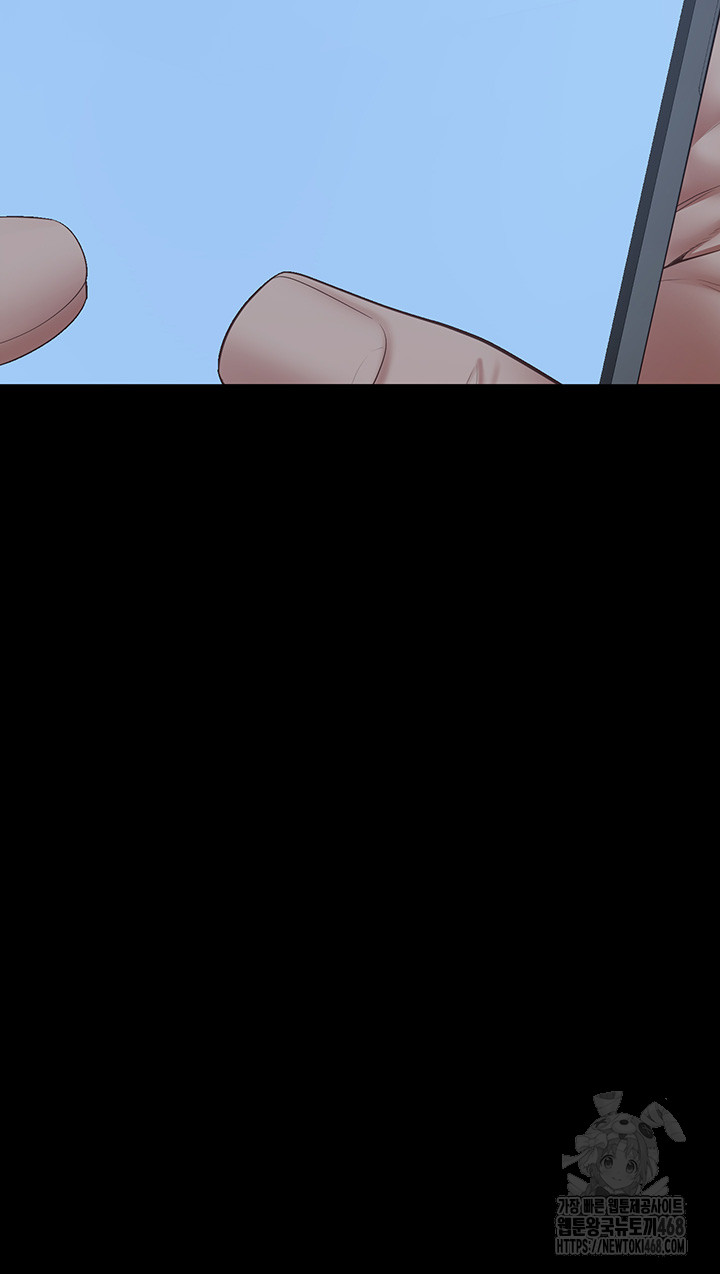 The Bear Girl Raw - Chapter 101 Page 76