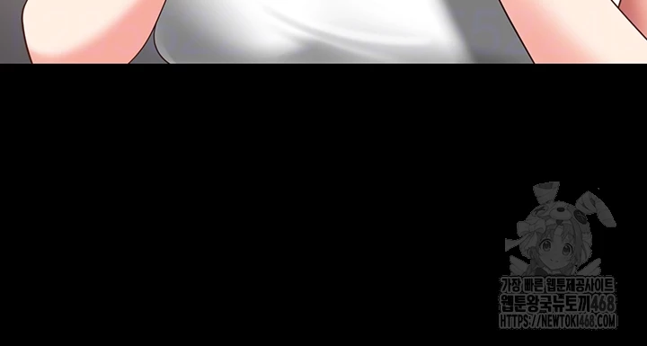 The Bear Girl Raw - Chapter 102 Page 14