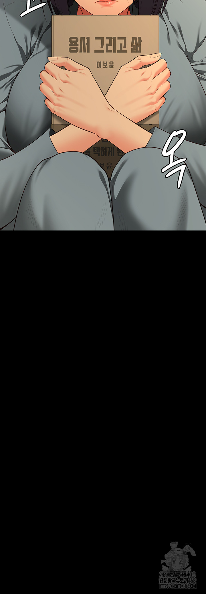 The Bear Girl Raw - Chapter 102 Page 50