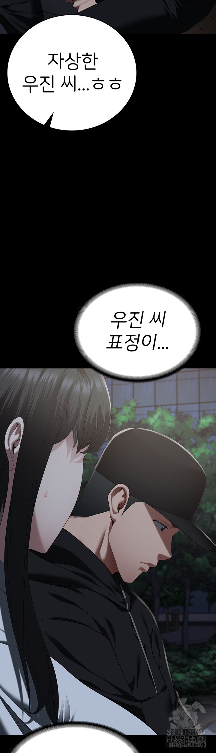 The Bear Girl Raw - Chapter 102 Page 59