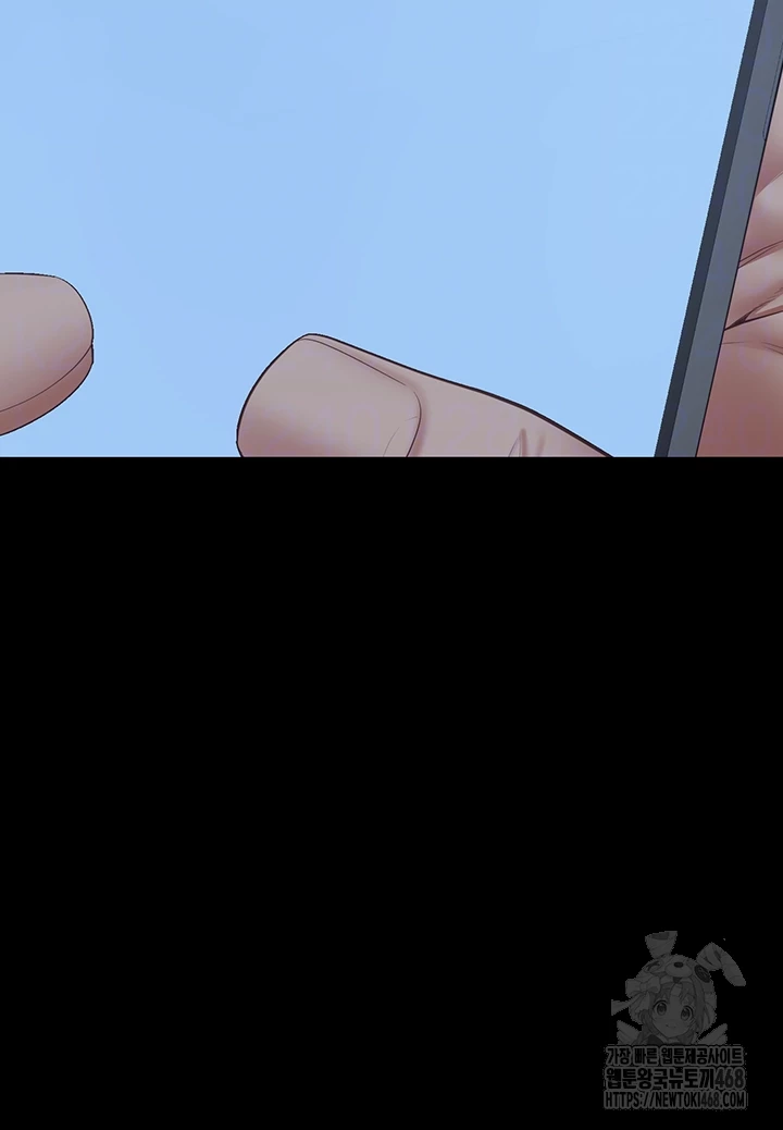 The Bear Girl Raw - Chapter 102 Page 6