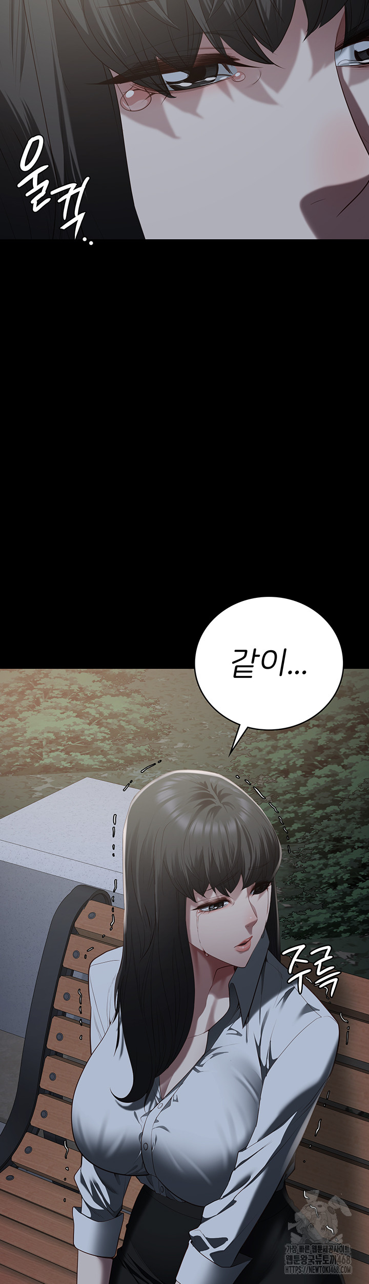 The Bear Girl Raw - Chapter 102 Page 67