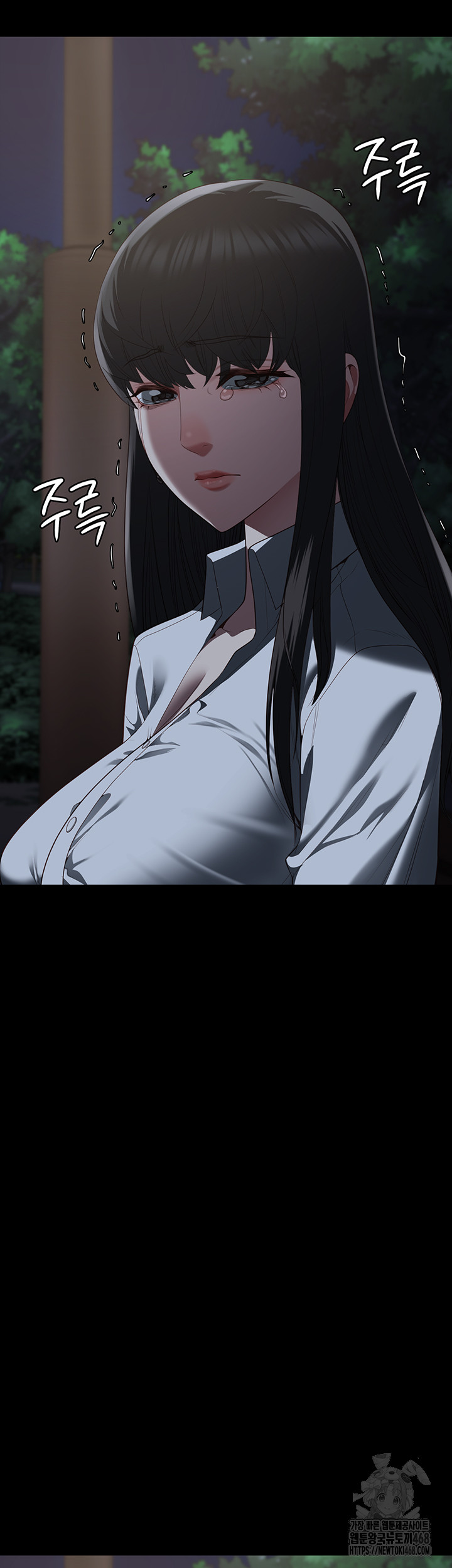 The Bear Girl Raw - Chapter 102 Page 72