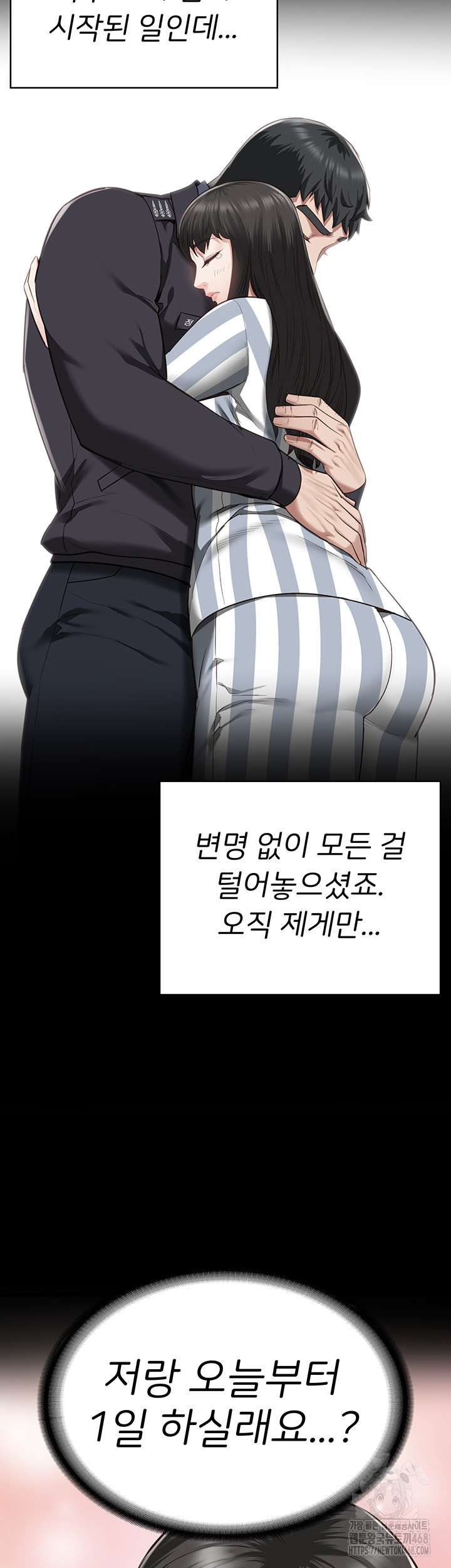 The Bear Girl Raw - Chapter 102 Page 77