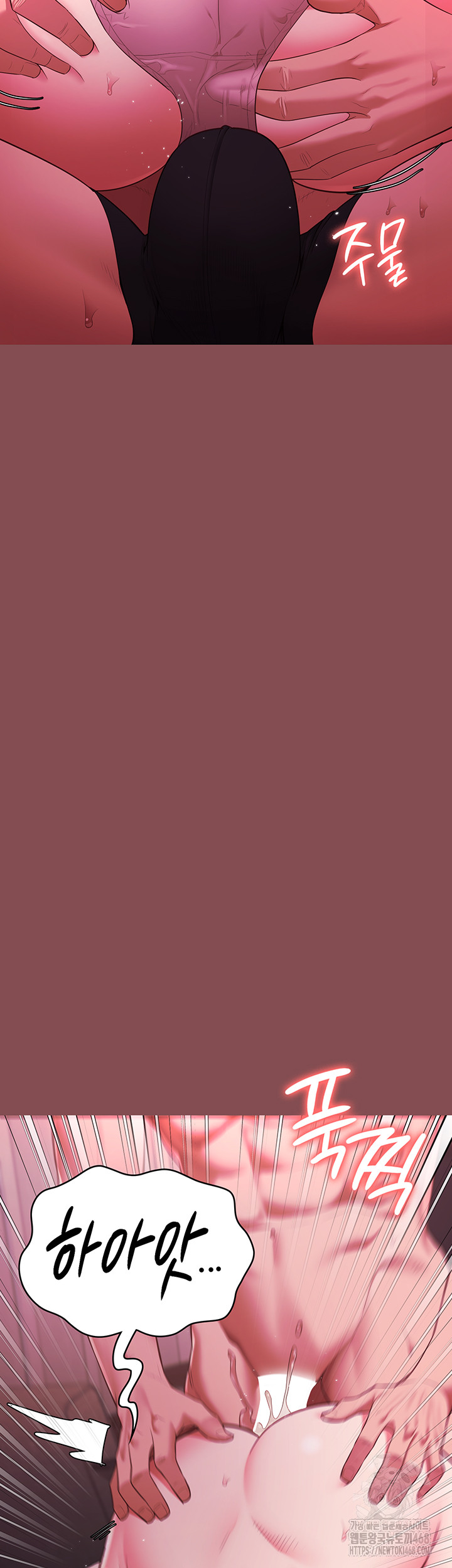 The Bear Girl Raw - Chapter 103 Page 15