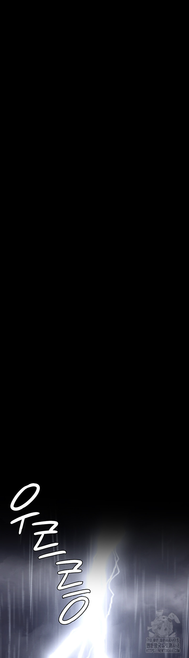 The Bear Girl Raw - Chapter 103 Page 27