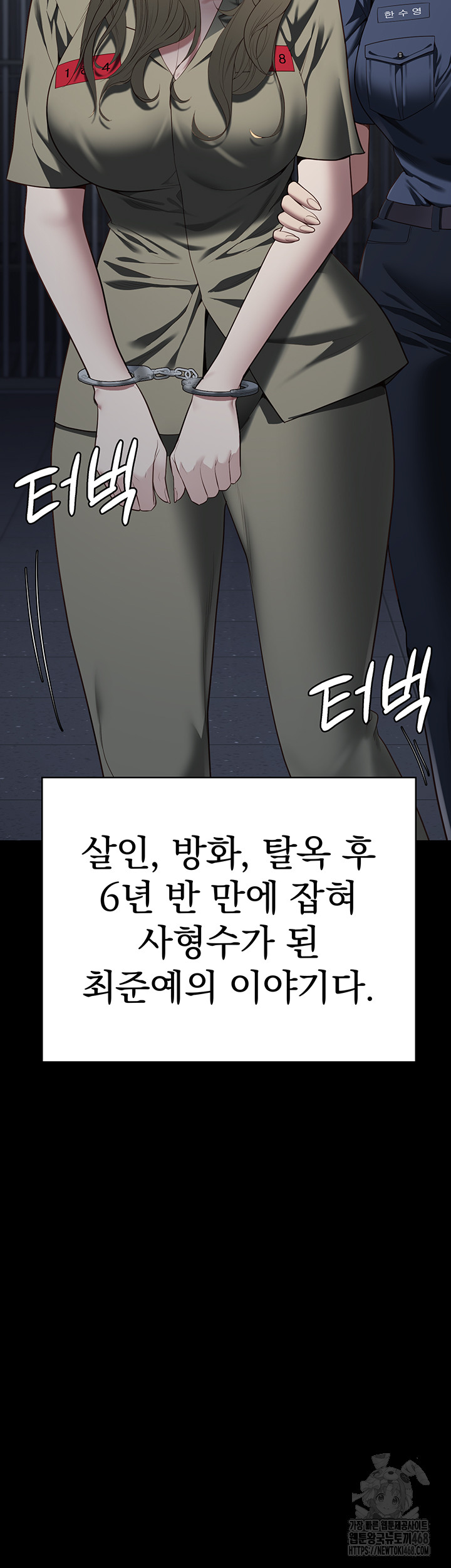 The Bear Girl Raw - Chapter 103 Page 30