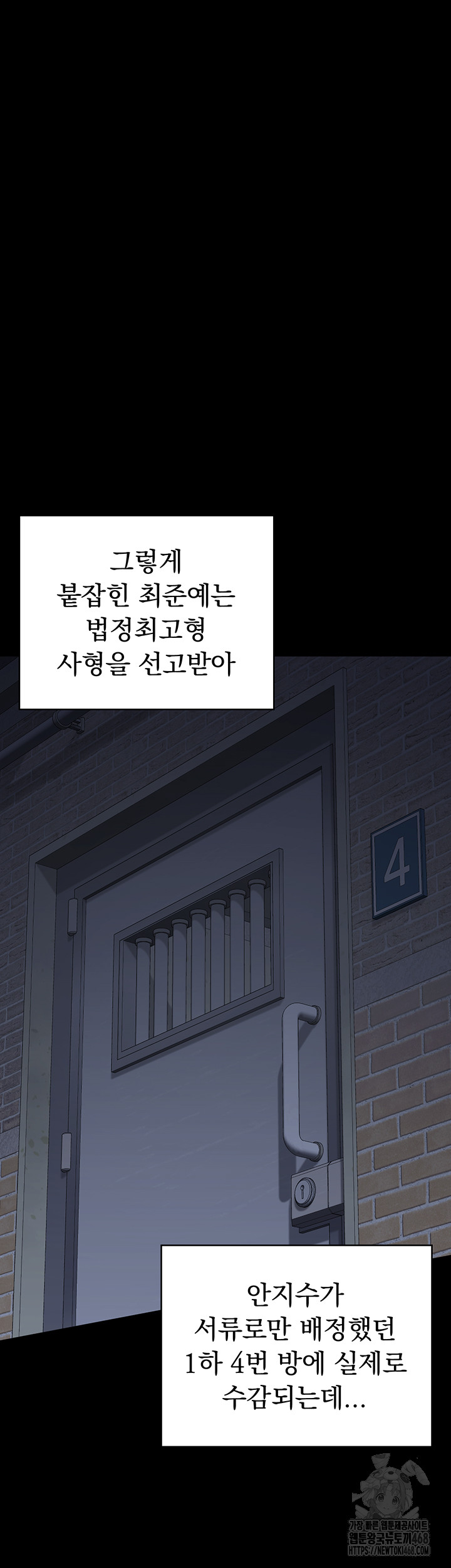 The Bear Girl Raw - Chapter 103 Page 37