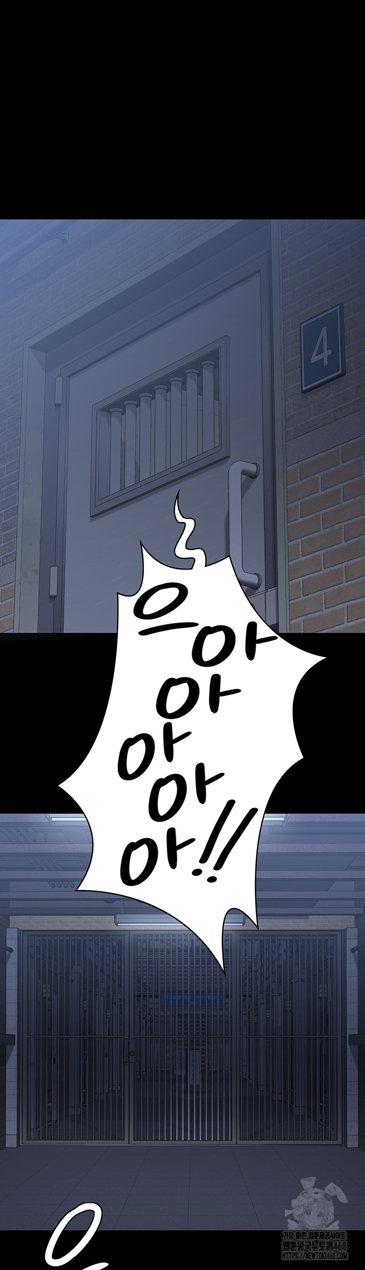 The Bear Girl Raw - Chapter 103 Page 48