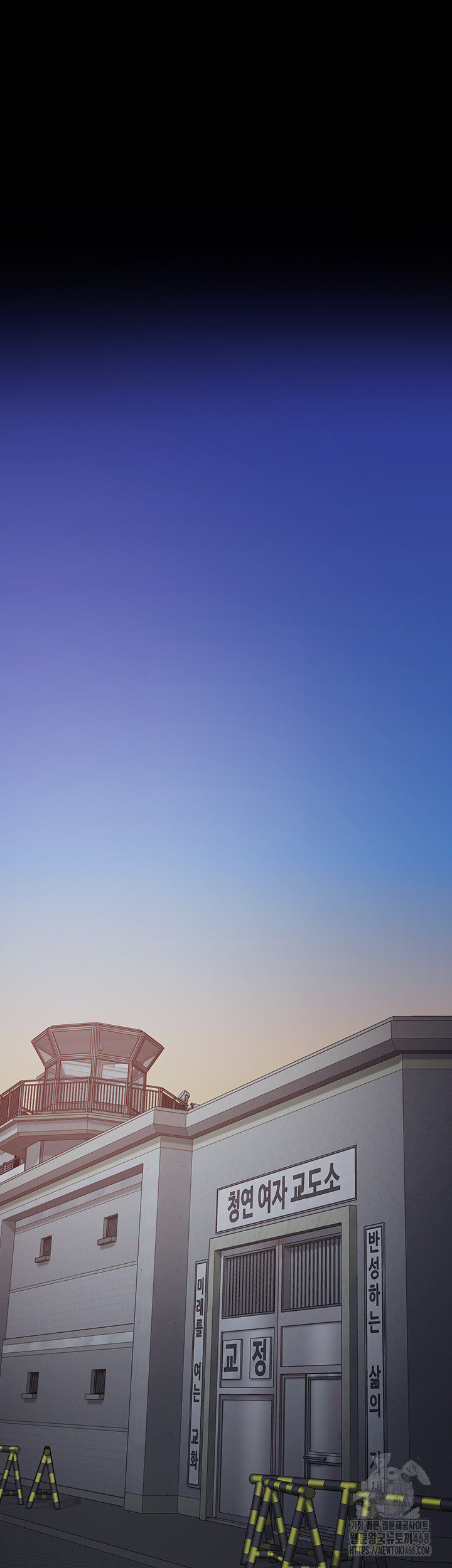 The Bear Girl Raw - Chapter 103 Page 63