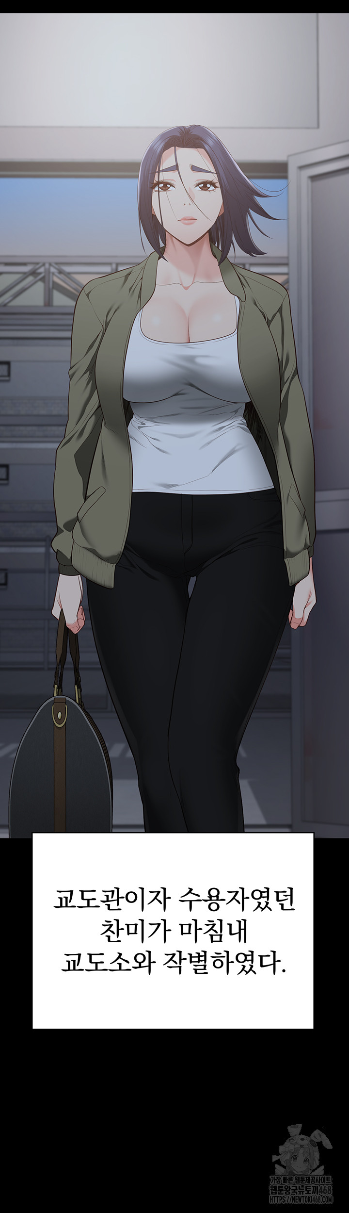 The Bear Girl Raw - Chapter 103 Page 65