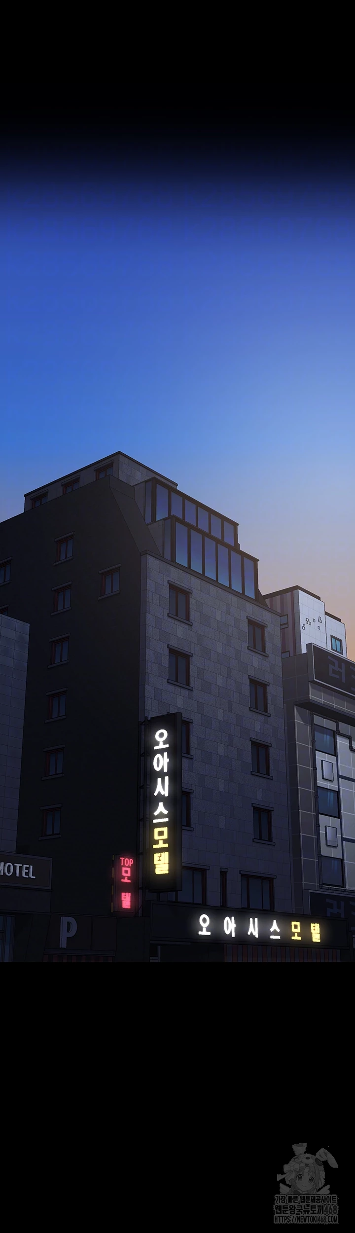 The Bear Girl Raw - Chapter 103 Page 7