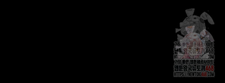 The Bear Girl Raw - Chapter 104 Page 10