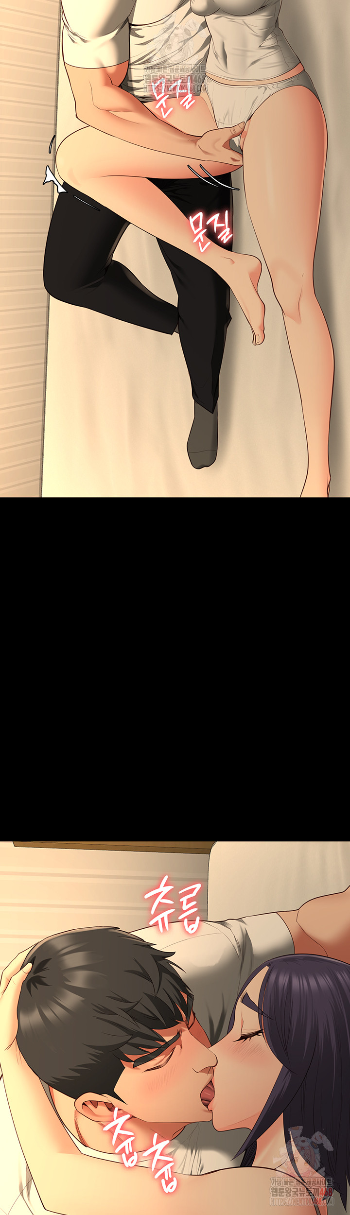 The Bear Girl Raw - Chapter 104 Page 24