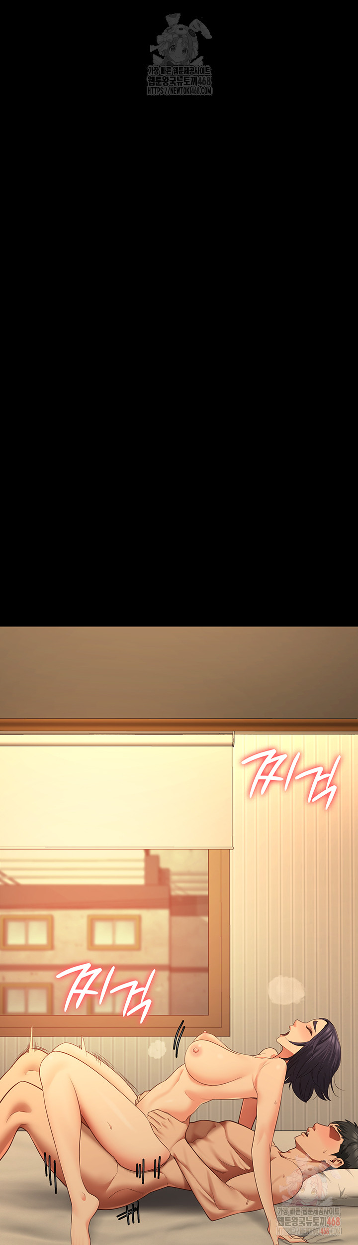 The Bear Girl Raw - Chapter 104 Page 34