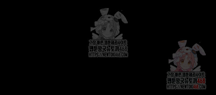 The Bear Girl Raw - Chapter 104 Page 38