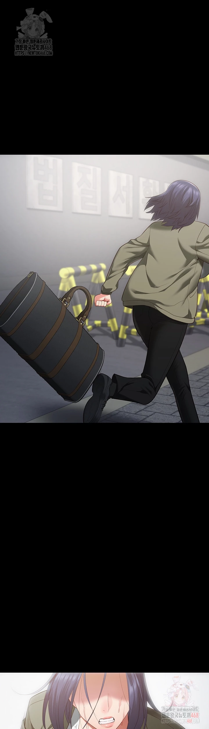 The Bear Girl Raw - Chapter 104 Page 4