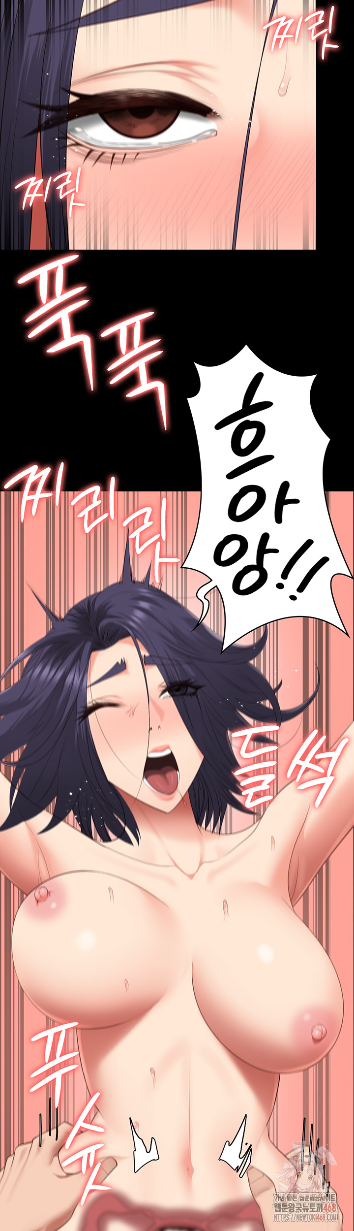 The Bear Girl Raw - Chapter 104 Page 44