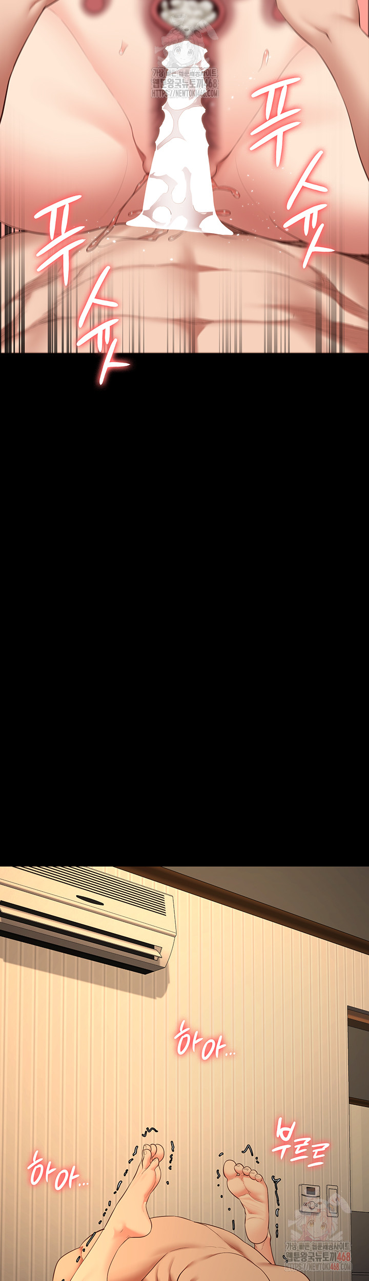 The Bear Girl Raw - Chapter 104 Page 45