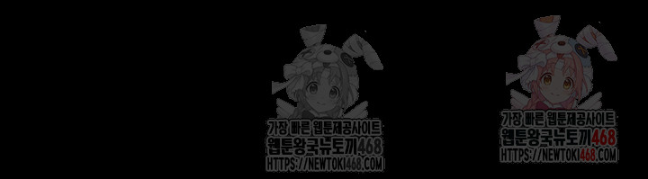 The Bear Girl Raw - Chapter 104 Page 74