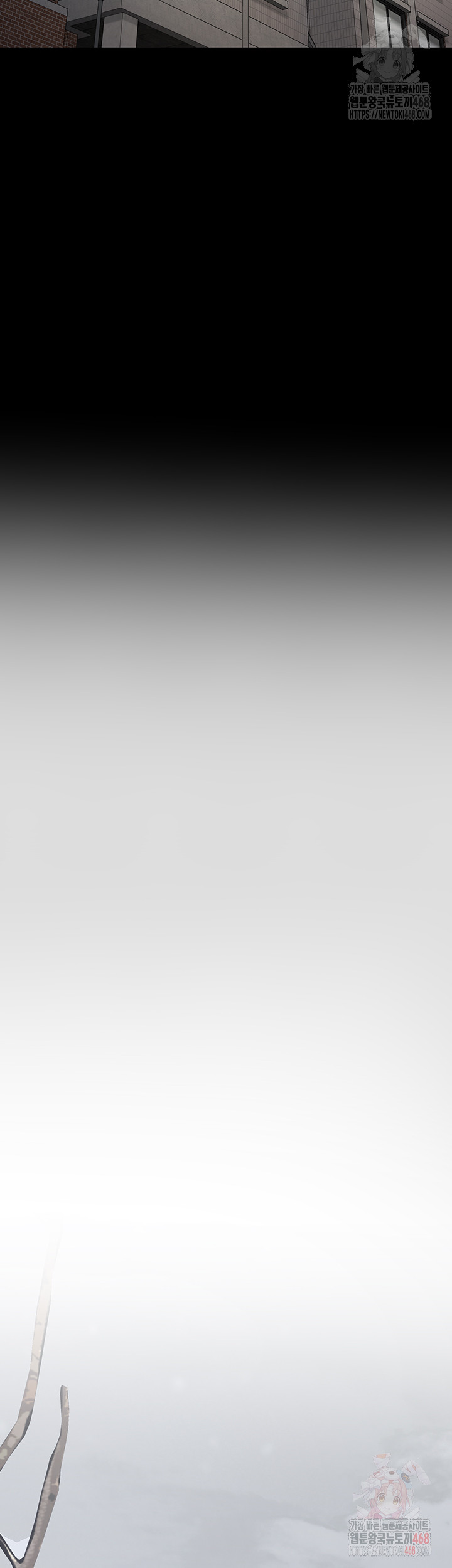 The Bear Girl Raw - Chapter 104 Page 83