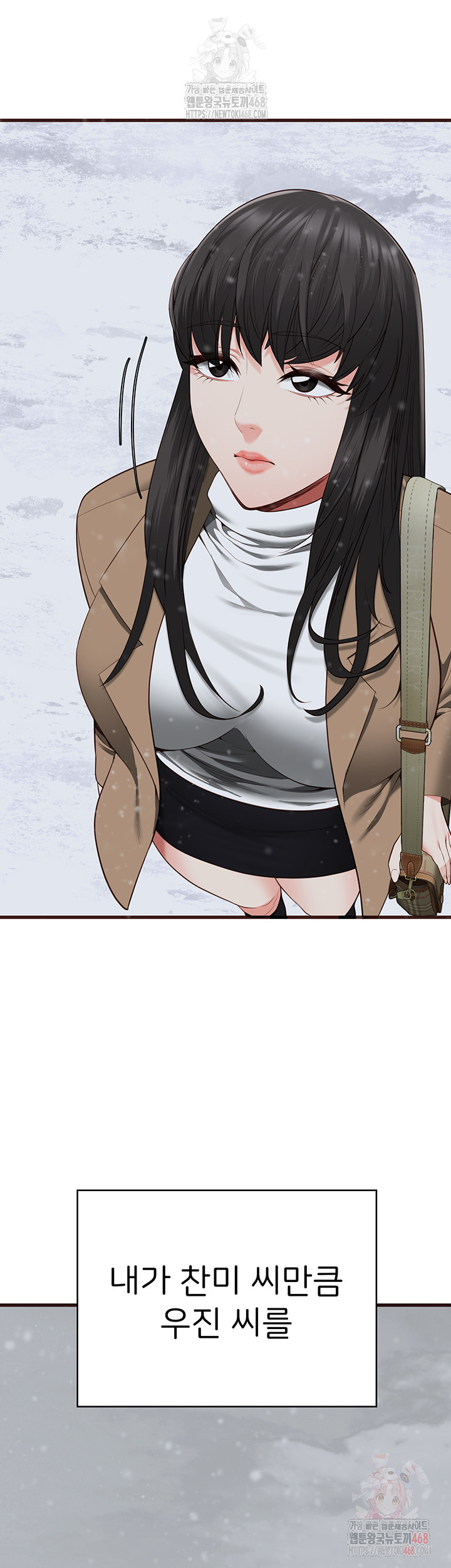 The Bear Girl Raw - Chapter 104 Page 91