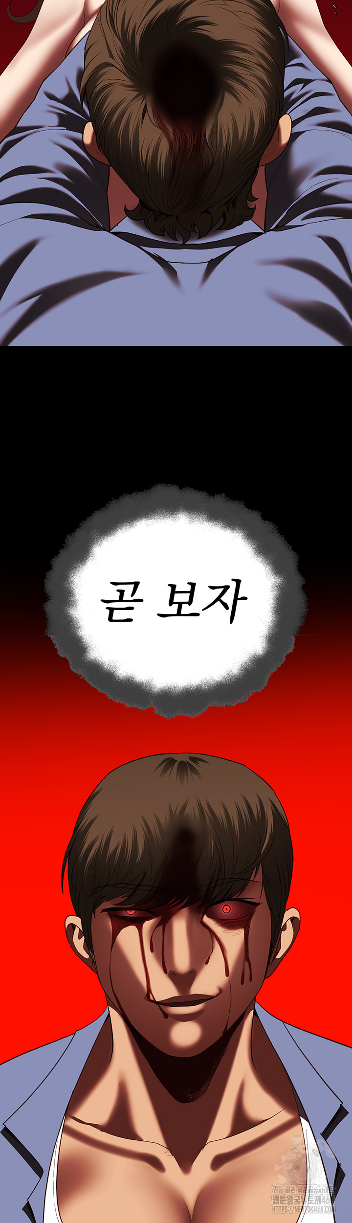 The Bear Girl Raw - Chapter 92 Page 49