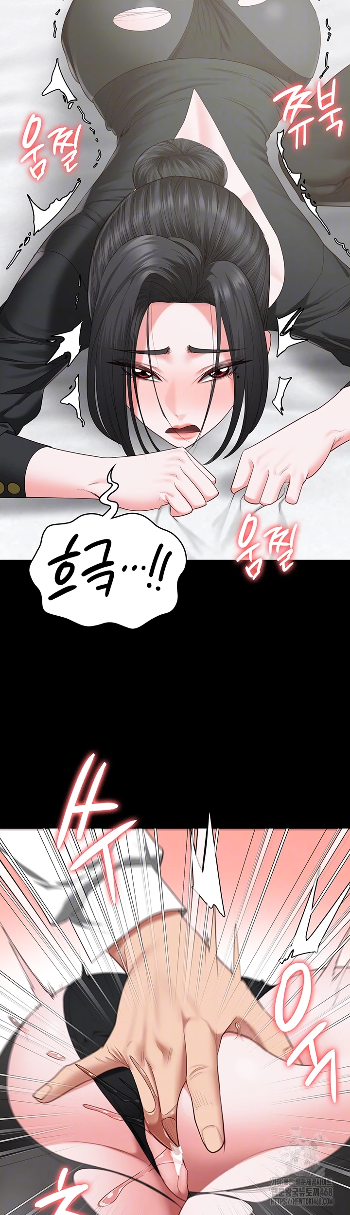 The Bear Girl Raw - Chapter 98 Page 12