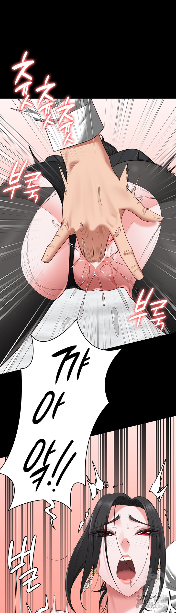 The Bear Girl Raw - Chapter 98 Page 15