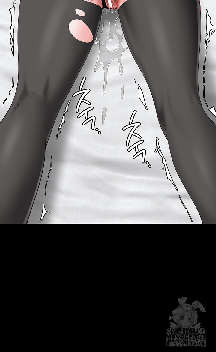 The Bear Girl Raw - Chapter 98 Page 19