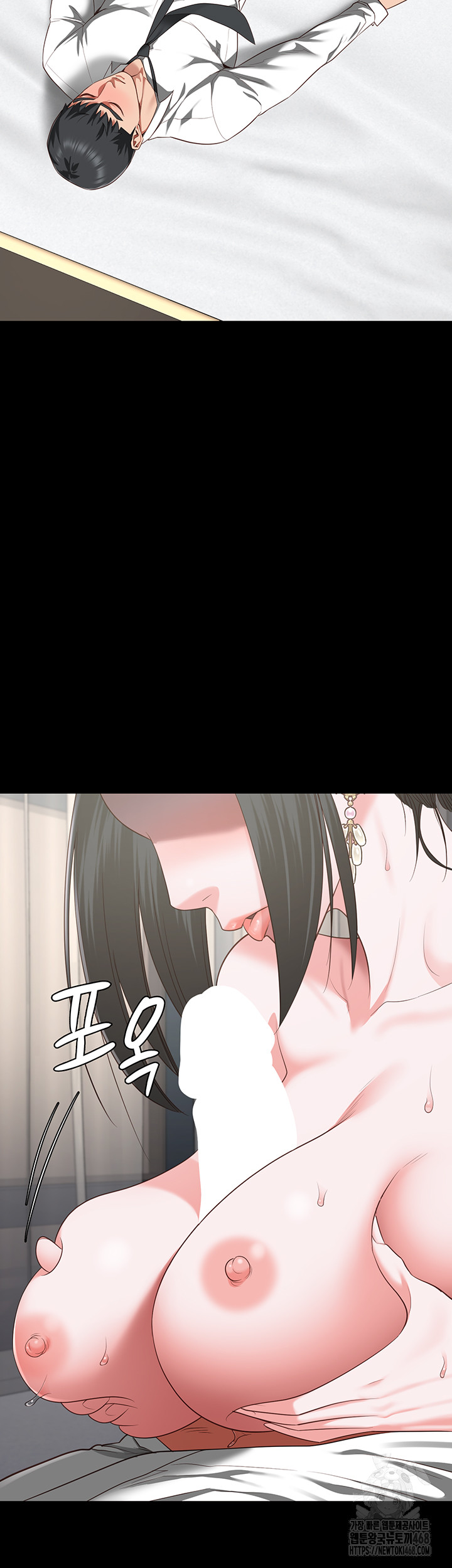 The Bear Girl Raw - Chapter 98 Page 29