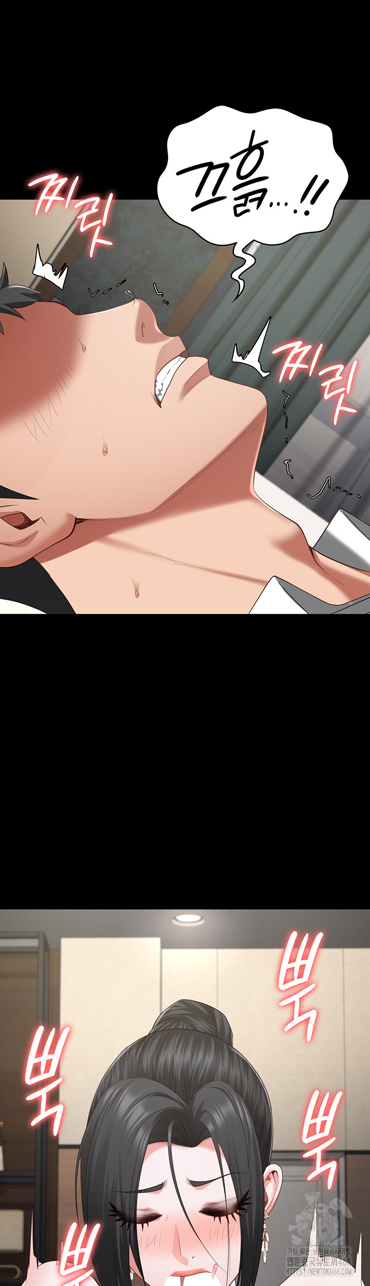 The Bear Girl Raw - Chapter 98 Page 36