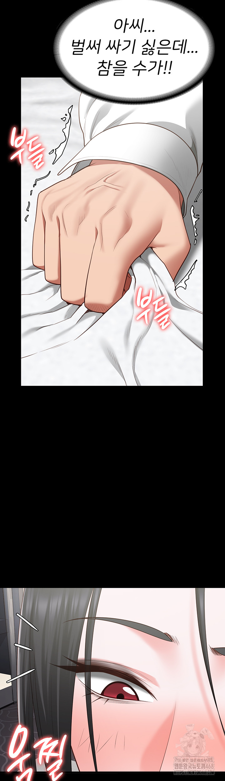 The Bear Girl Raw - Chapter 98 Page 38