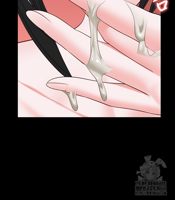 The Bear Girl Raw - Chapter 98 Page 45