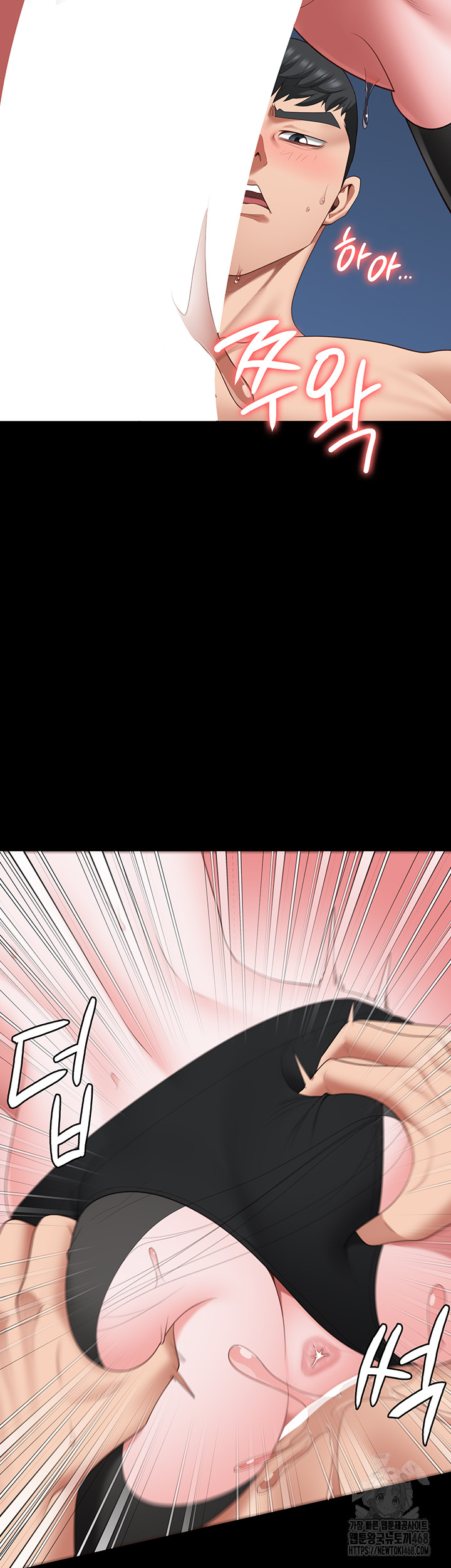 The Bear Girl Raw - Chapter 99 Page 13