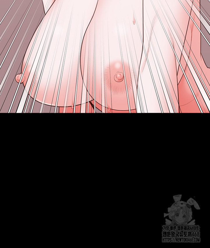 The Bear Girl Raw - Chapter 99 Page 21