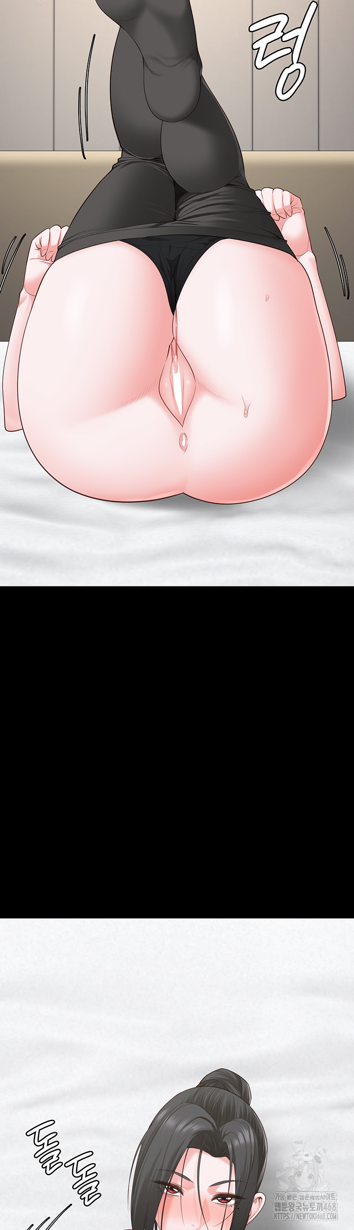 The Bear Girl Raw - Chapter 99 Page 25