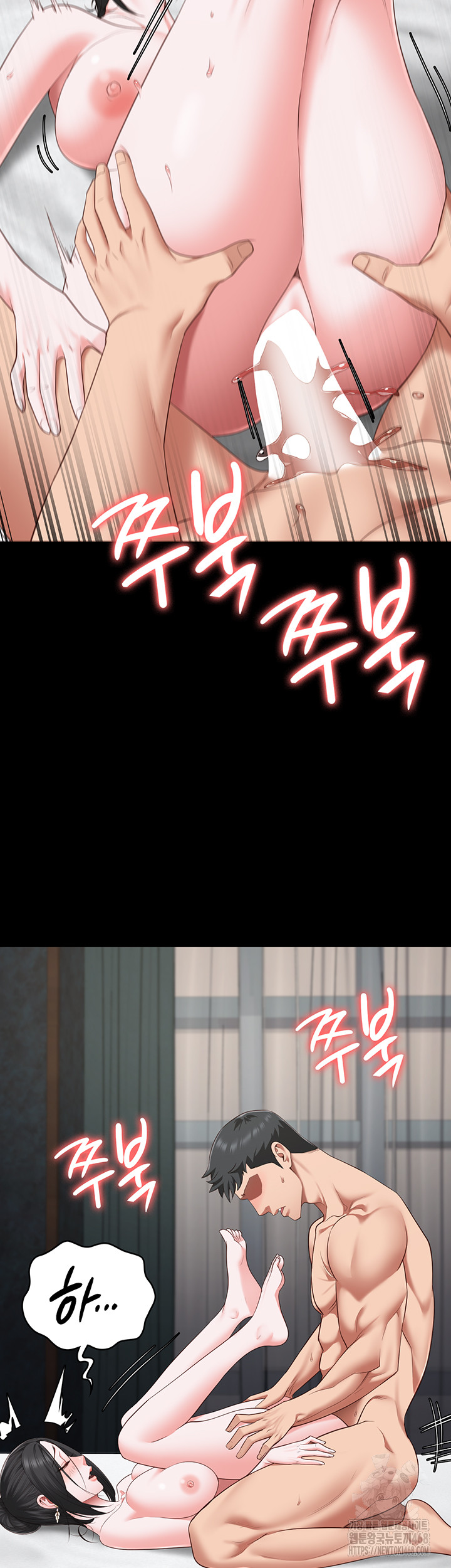 The Bear Girl Raw - Chapter 99 Page 34