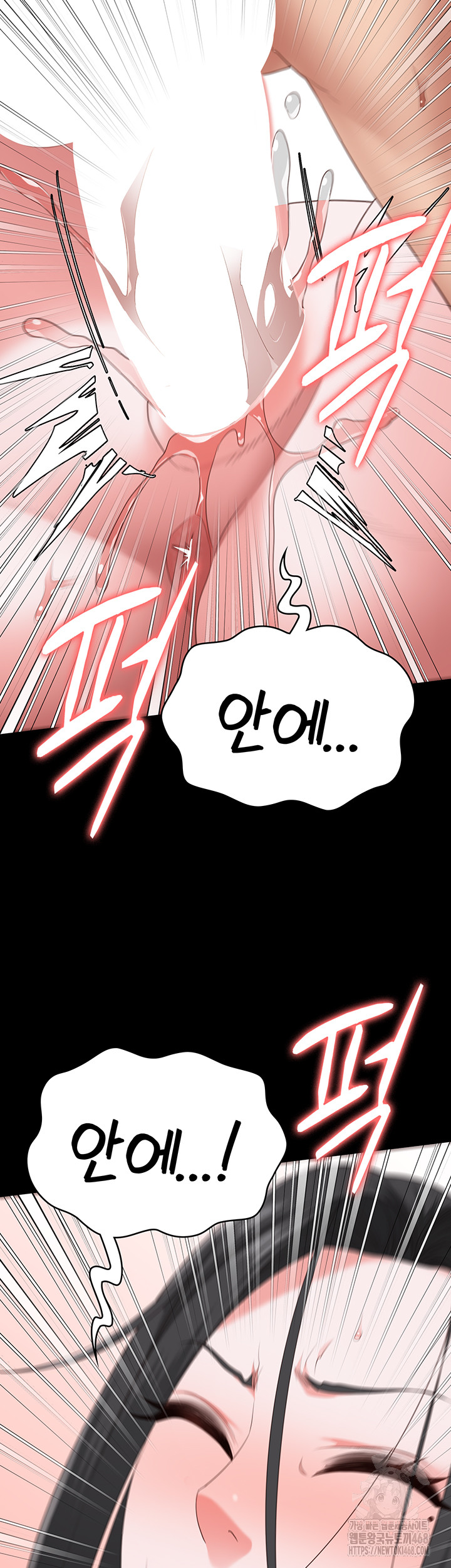 The Bear Girl Raw - Chapter 99 Page 47