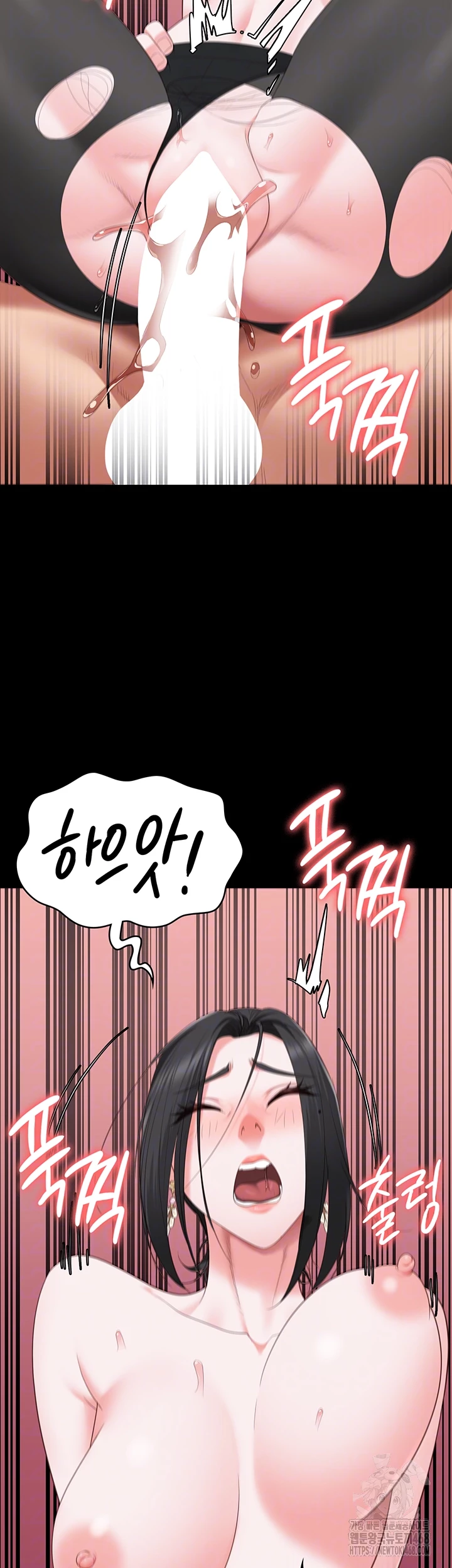 The Bear Girl Raw - Chapter 99 Page 9