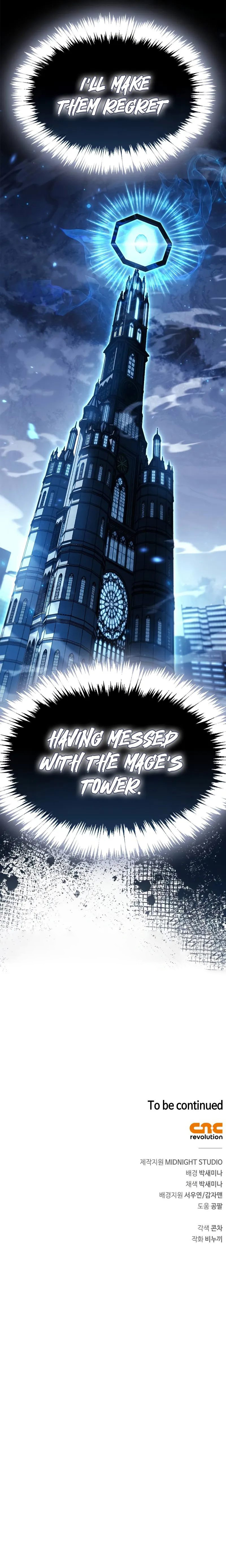 The Player Hides His Past - Chapter 81 Page 16