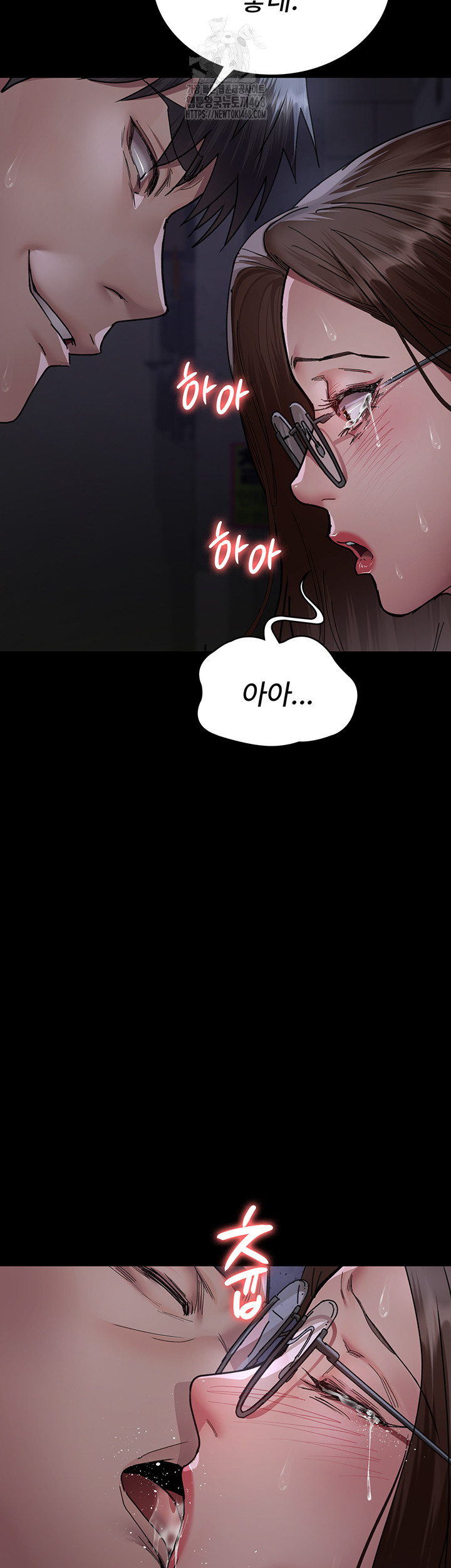 Night Hospital Raw - Chapter 108 Page 13