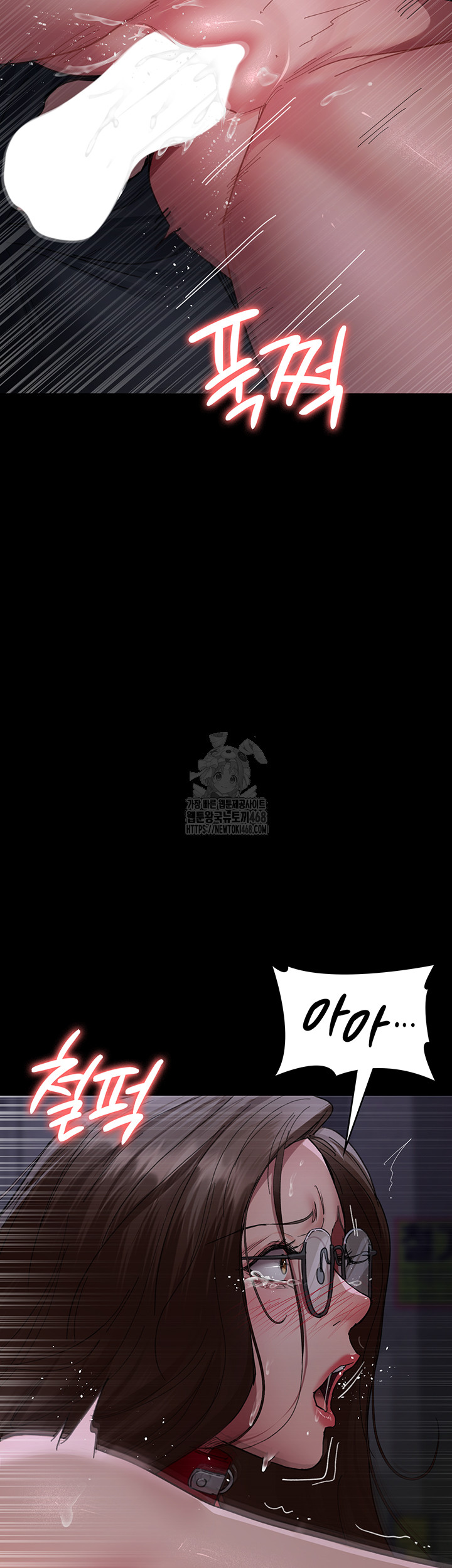 Night Hospital Raw - Chapter 108 Page 2