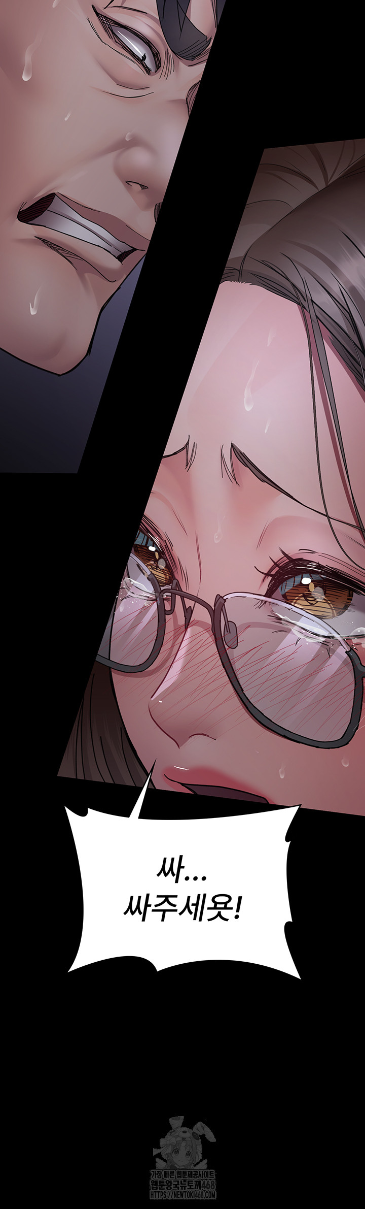 Night Hospital Raw - Chapter 108 Page 20