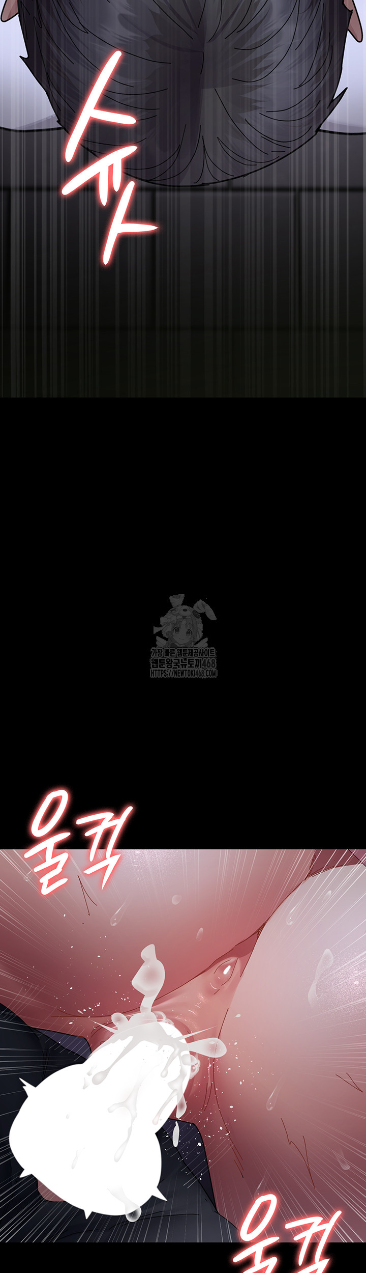 Night Hospital Raw - Chapter 108 Page 22