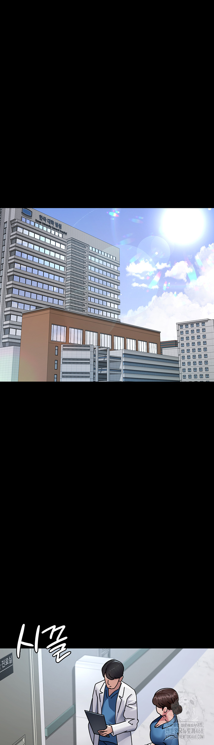 Night Hospital Raw - Chapter 108 Page 30