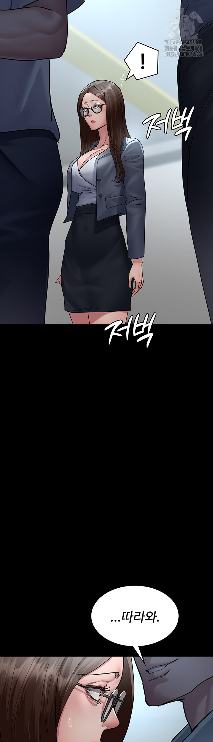 Night Hospital Raw - Chapter 108 Page 41